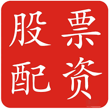 配资平台查询首推加杠网:杠杆配资业务-上半年最后一天 A股传来两大积极信号！接下来如何演绎？